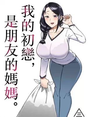 综影视之妖后她人